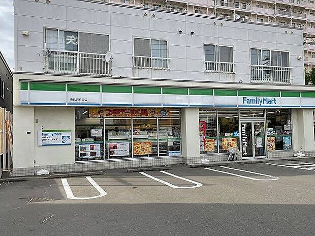 ファミリーマート東札幌6条店 418m