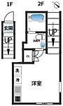 荒川区東尾久2丁目 3階建 築7年のイメージ