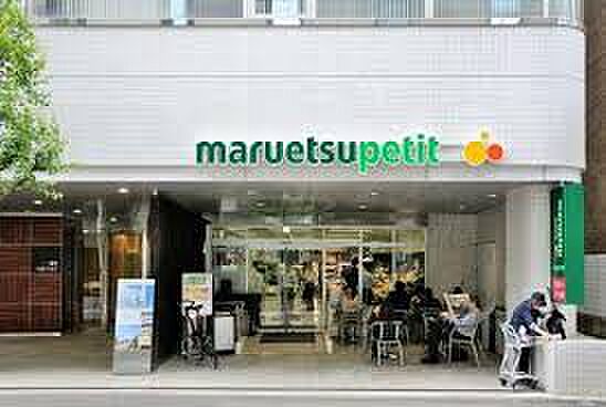 画像22:【スーパー】maruetsu(マルエツ) プチ 一番町店まで1741ｍ