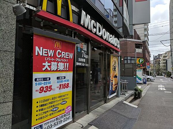 画像20:【ファーストフード】マクドナルド 駒込駅南口店まで527ｍ