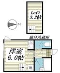 北区中十条3丁目 2階建 築9年のイメージ