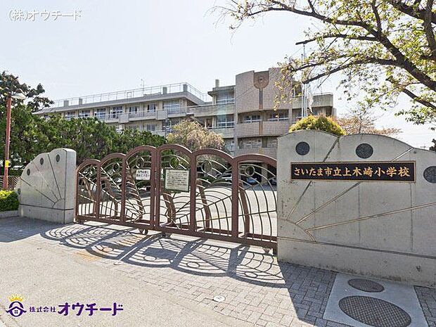 さいたま市立上木崎小学校 撮影日(2021-04-08) 600m