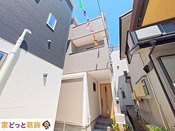 埼玉県川口市柳崎３丁目