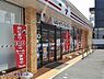 周辺：セブンイレブン川口原町店 徒歩2分。 130m