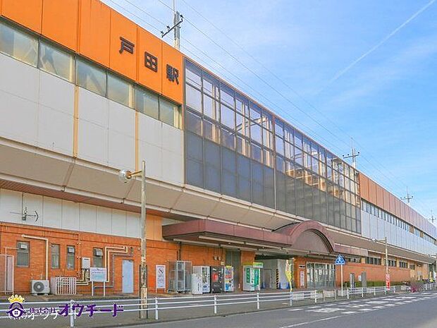 埼京線「戸田」駅 撮影日(2023-02-02) 400m