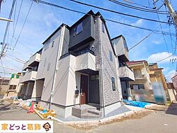 東京都葛飾区西新小岩５丁目