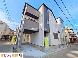 東京都葛飾区西新小岩５丁目