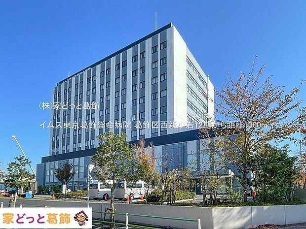 イムス東京葛飾総合病院 撮影日(2023-11-16) 1000m