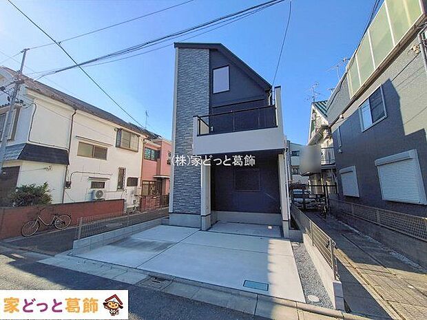 撮影日(2026-01-13 00:00:00)