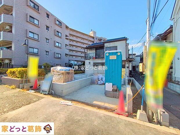 撮影日(2025-12-08 00:00:00)