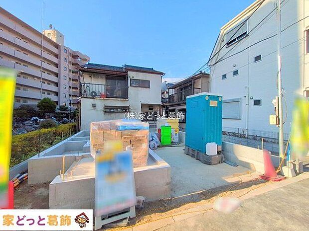 撮影日(2025-12-08 00:00:00)