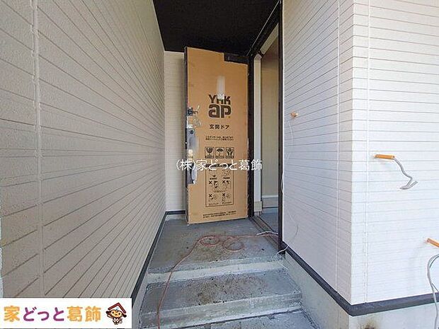 撮影日(2026-01-08 00:00:00)