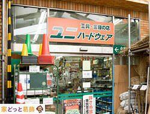 ユニハードウェア大谷田店 徒歩39分。 3120m