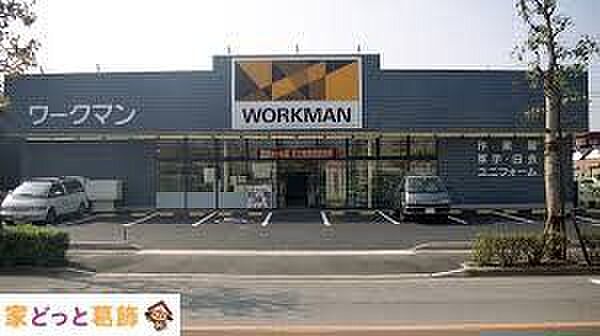 ワークマン八潮店 徒歩10分。 750m