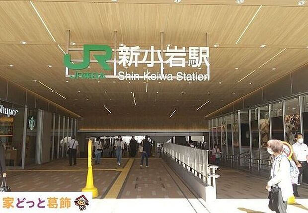 新小岩駅(JR東日本 総武本線) 徒歩29分。 2320m