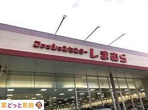 ファッションセンターしまむら江戸川区役所前店 徒歩9分。 700m