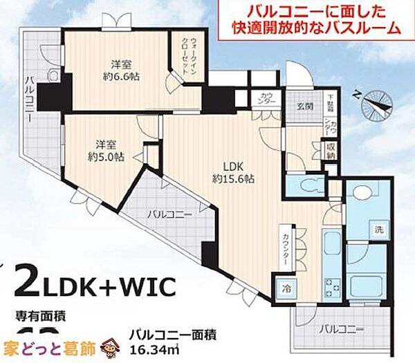 間取り：313004473261