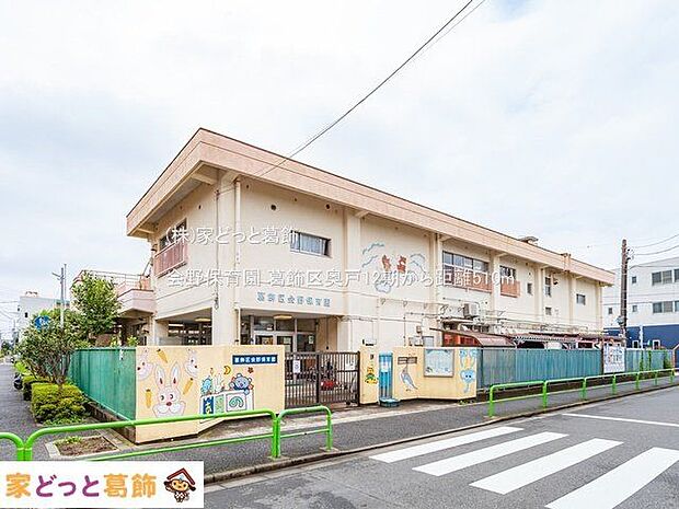 会野保育園 撮影日(2021-07-05) 510m