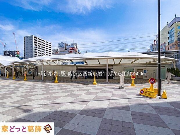 JR「新小岩」駅 撮影日(2021-03-01) 1500m