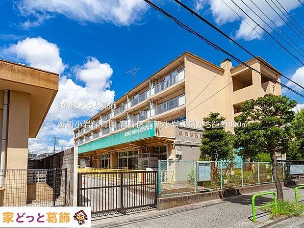 西新小岩保育園 撮影日(2021-08-03) 490m