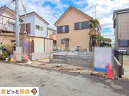 埼玉県三郷市幸房