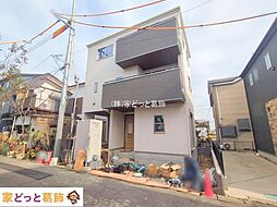 埼玉県三郷市幸房