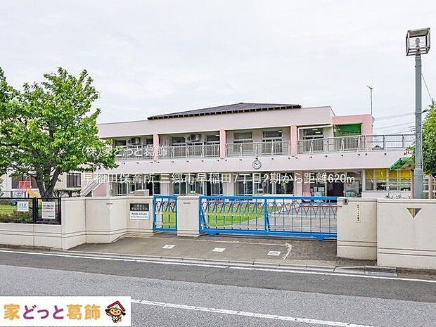 早稲田保育所 撮影日(2022-04-28) 620m