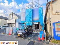 埼玉県三郷市彦成１丁目