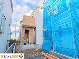 埼玉県三郷市彦成１丁目