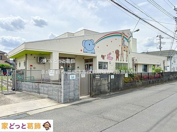 彦成保育所 撮影日(2024-05-30) 830m