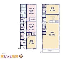 東京都葛飾区堀切３丁目