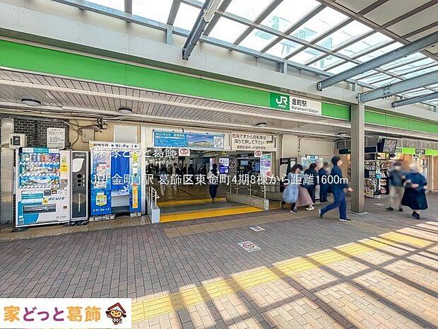 JR「金町」駅 撮影日(2022-05-10) 1600m