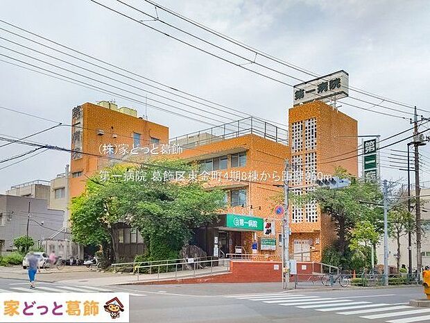 第一病院 撮影日(2021-05-24) 950m