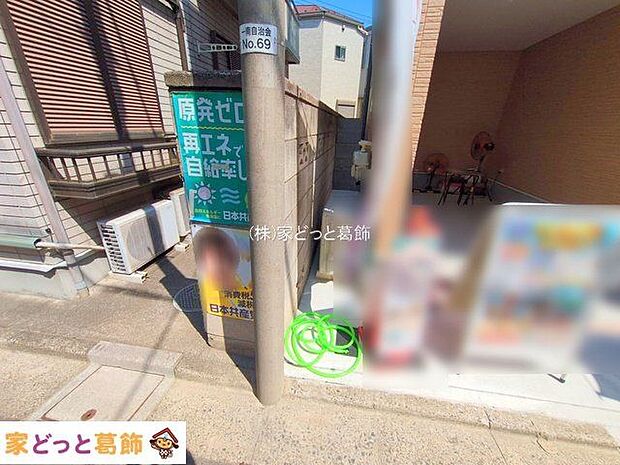 撮影日(2025-08-27 00:00:00)