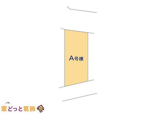 図面と異なる場合は現況を優先