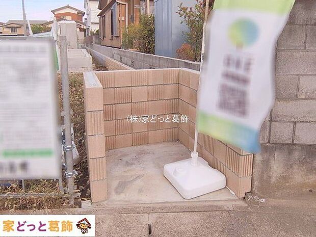 撮影日(2025-11-11 00:00:00)