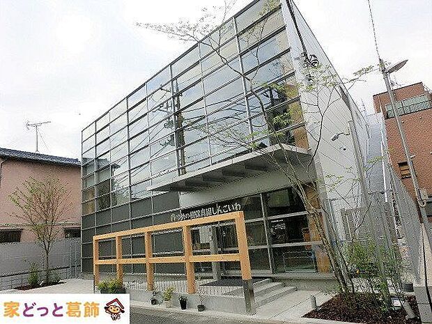 ゆめの樹保育園しんこいわ 徒歩10分。 760m