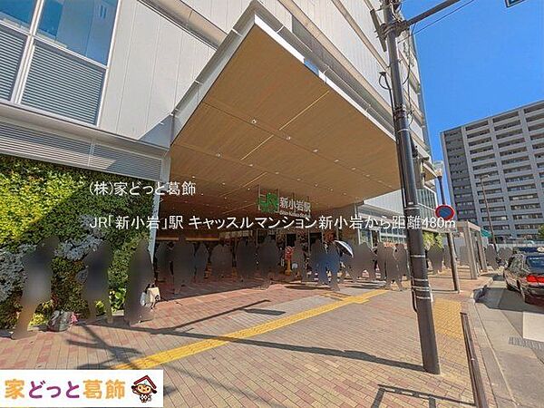 JR「新小岩」駅 撮影日(2025-04-30) 480m