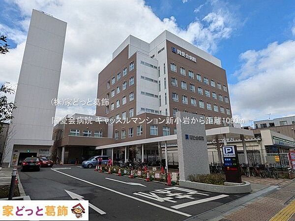 同愛会病院 撮影日(2025-03-28) 1060m