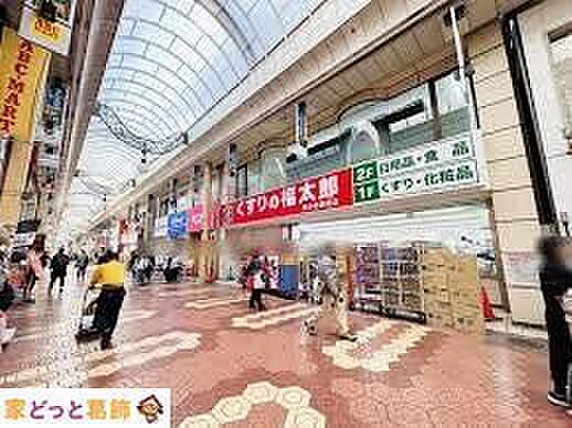 くすりの福太郎新小岩駅前店 徒歩4分。 270m