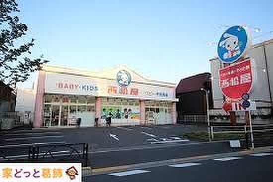 西松屋葛飾堀切店 徒歩7分。 500m