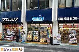 周辺施設の画像