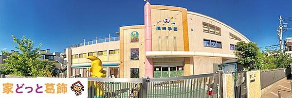 隅田学園 徒歩5分。 400m