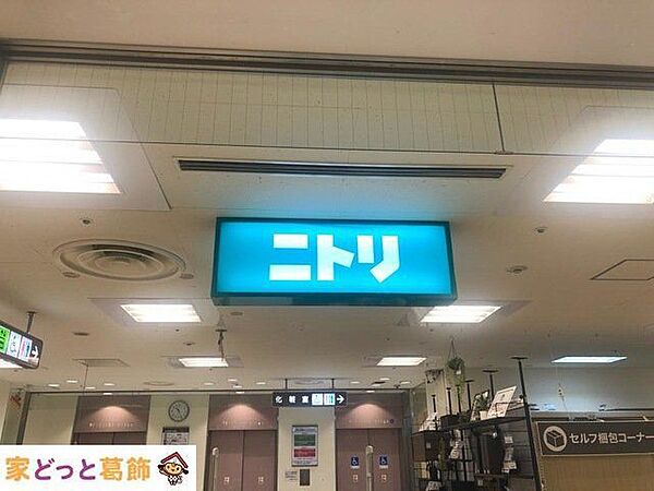 ニトリ亀有駅前店 徒歩4分。 310m