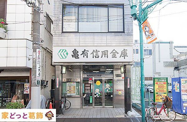 亀有信用金庫亀有駅北口支店 徒歩2分。 140m