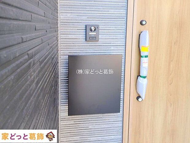 撮影日(2025-11-28 00:00:00)