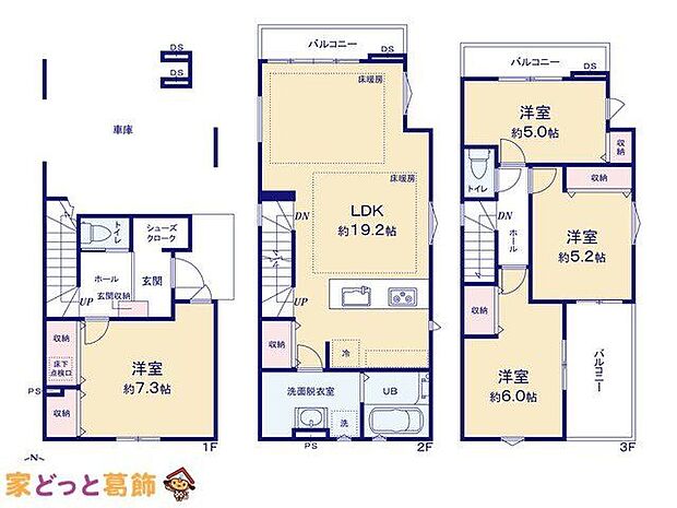 図面と異なる場合は現況を優先