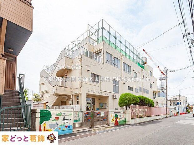 東堀切保育園 撮影日(2021-08-12) 490m