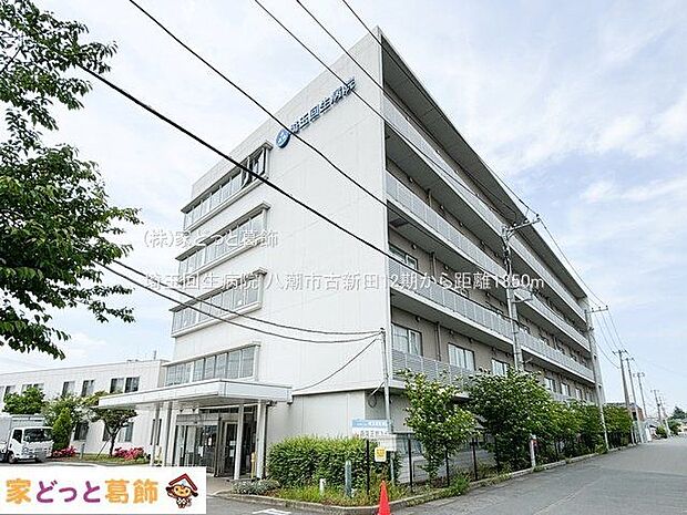 埼玉回生病院 撮影日(2024-05-21) 1850m
