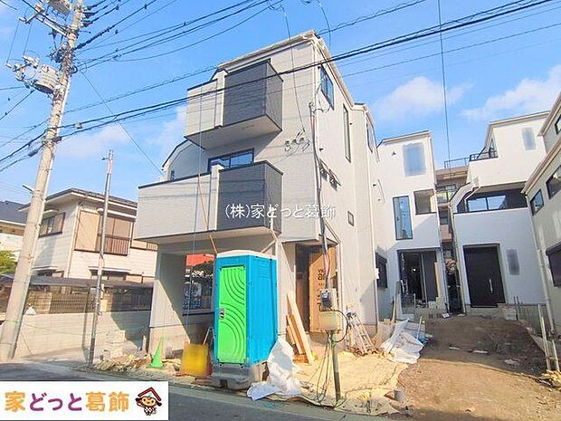 撮影日(2025-12-02 00:00:00)